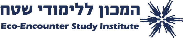 המכון ללימודי שטח